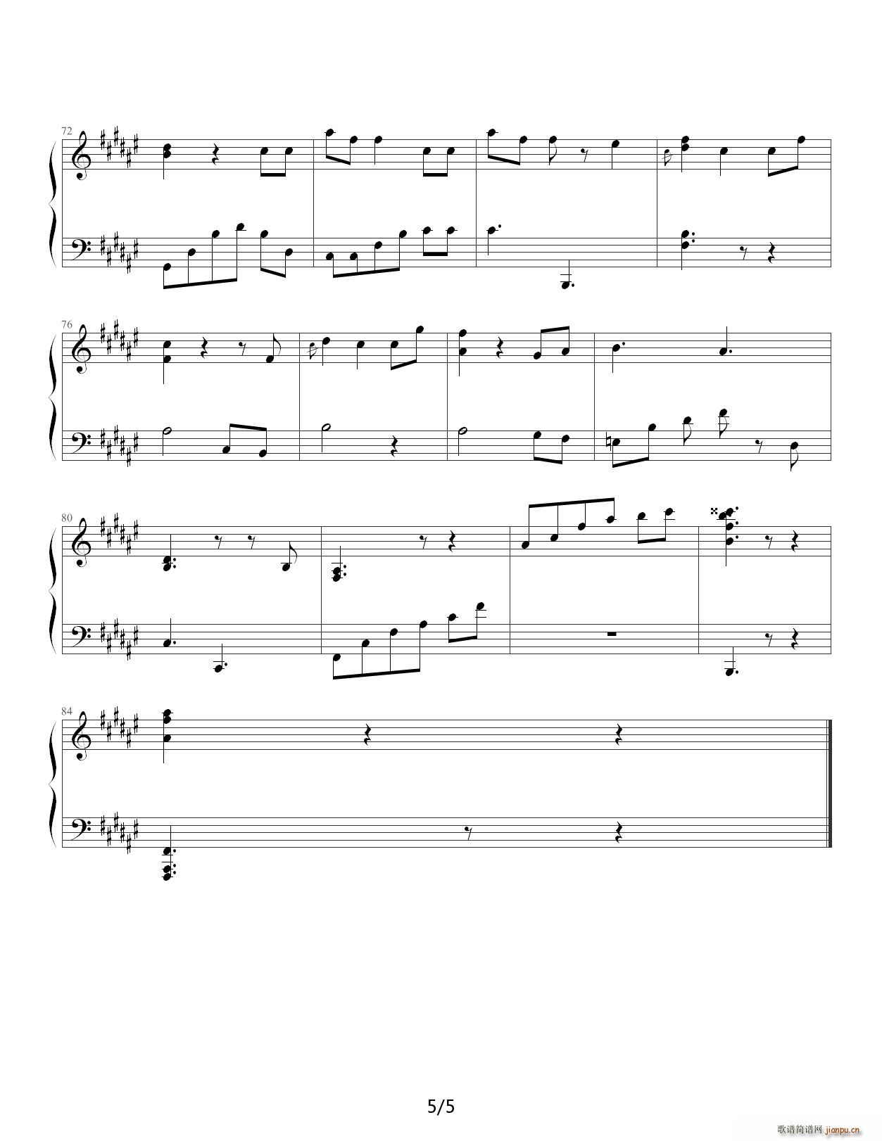 没那么简单 降G调5