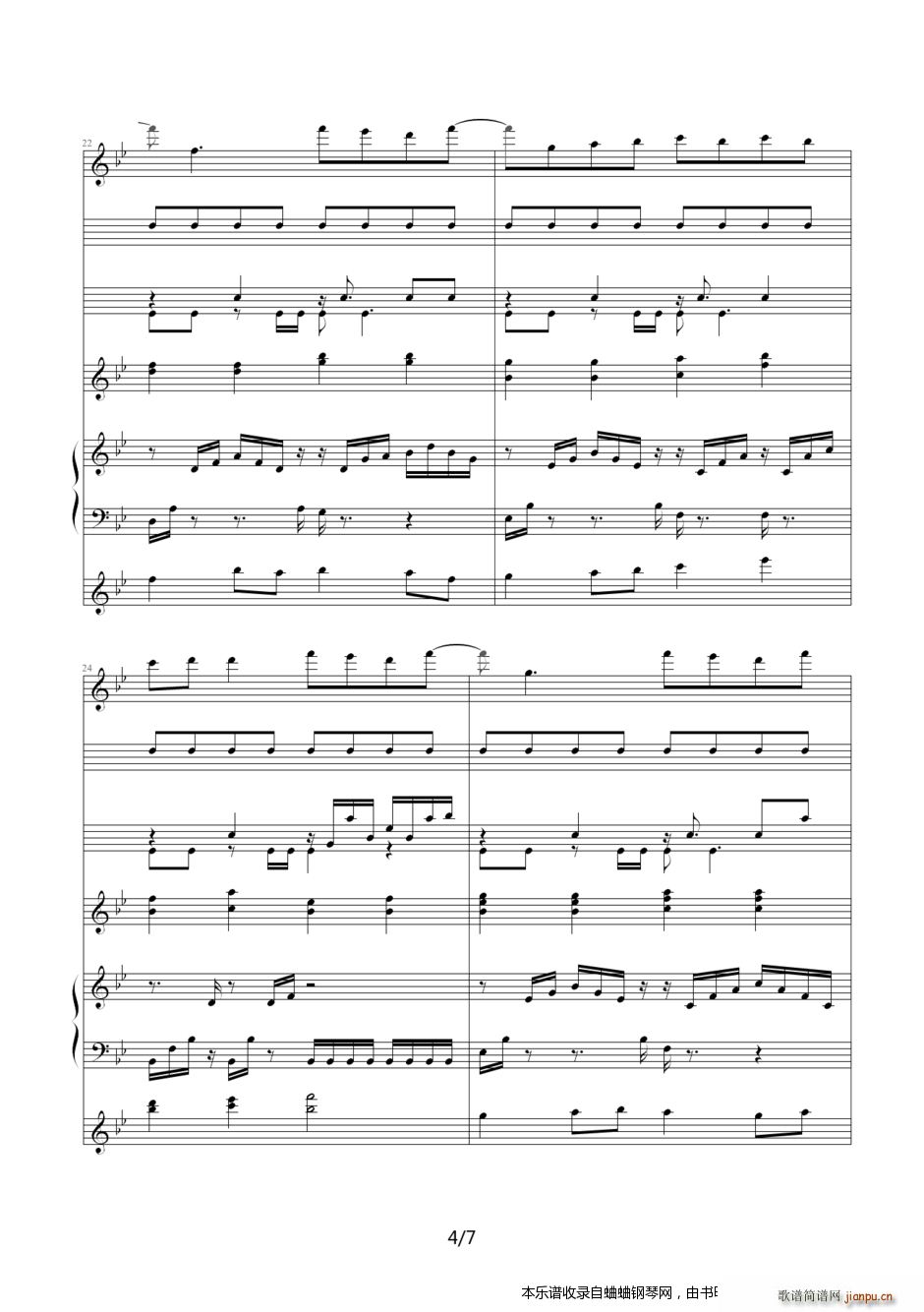 我来发一个林宥嘉的《说谎》吧 从Mid转换过来的4