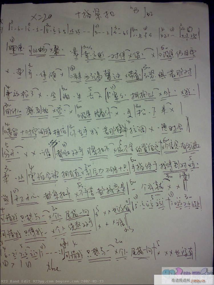 十指紧扣_张智霖1