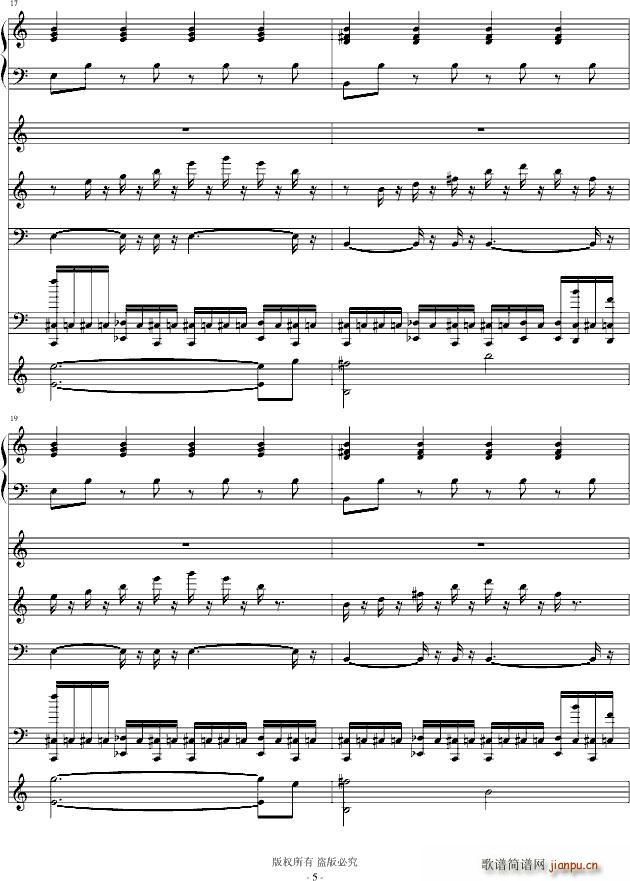 再见了亲爱的 演唱版5