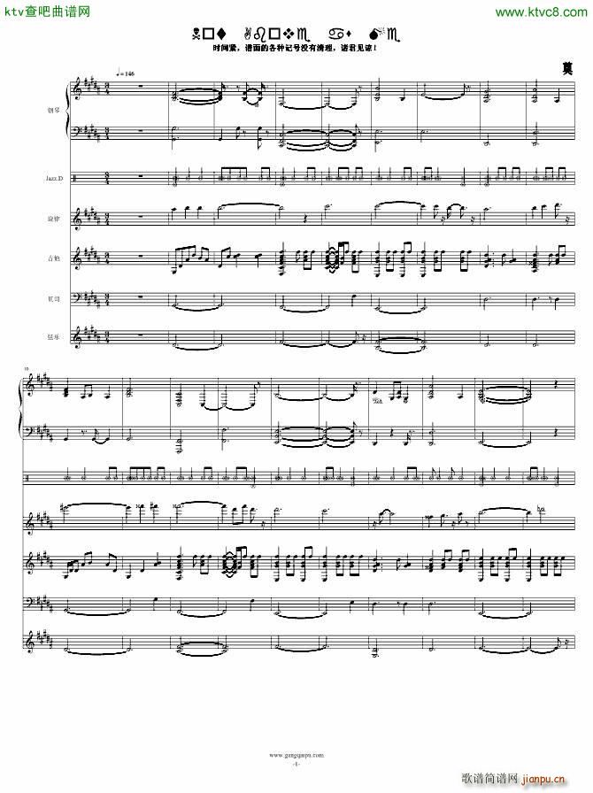 Not Above as Me_swenl1