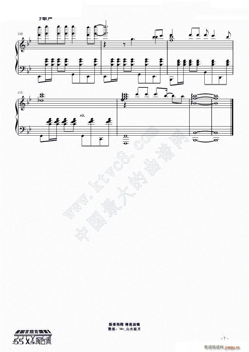 】好歌��】08 我的未�聿皇���3