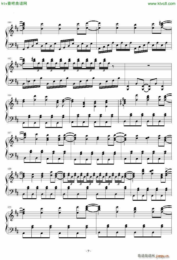 东方妖妖梦 まらしぃ 少女幻葬 Necro Fantasy_东方project9