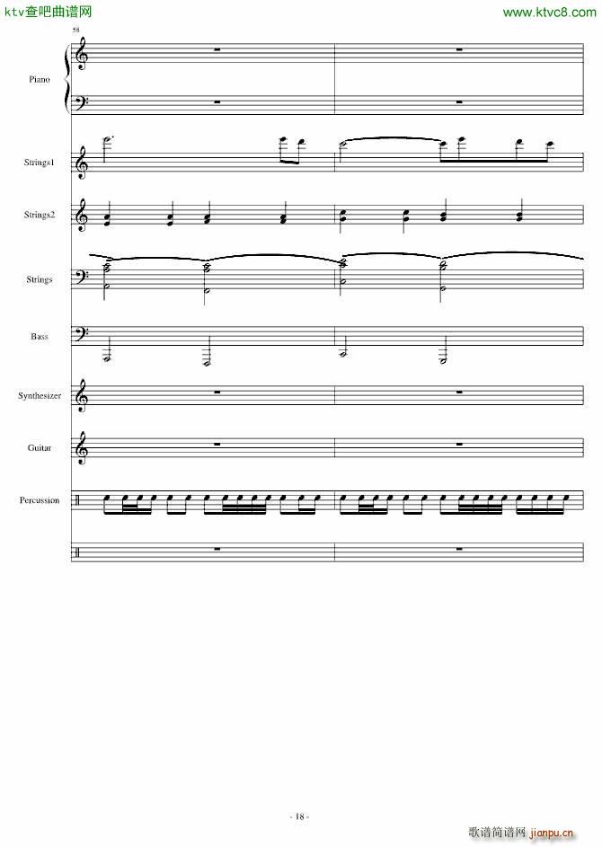 航海者Voyegeur_mikeford18