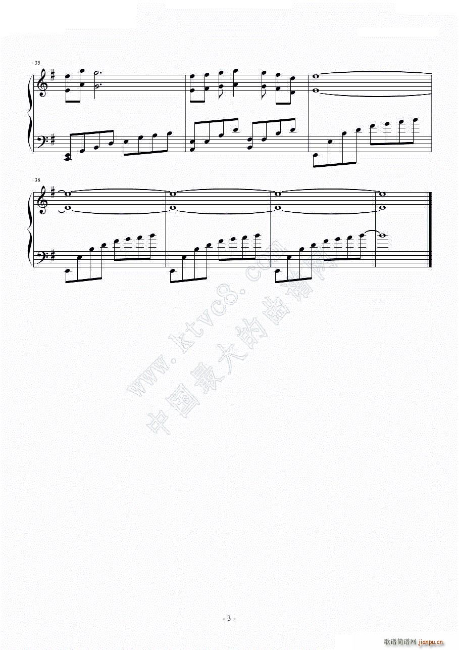 『缘之空ost』�趸螭い沃�_穹妹3