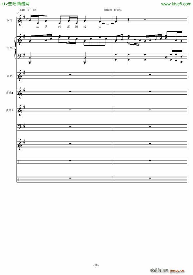 琼海市_温柔月亮10