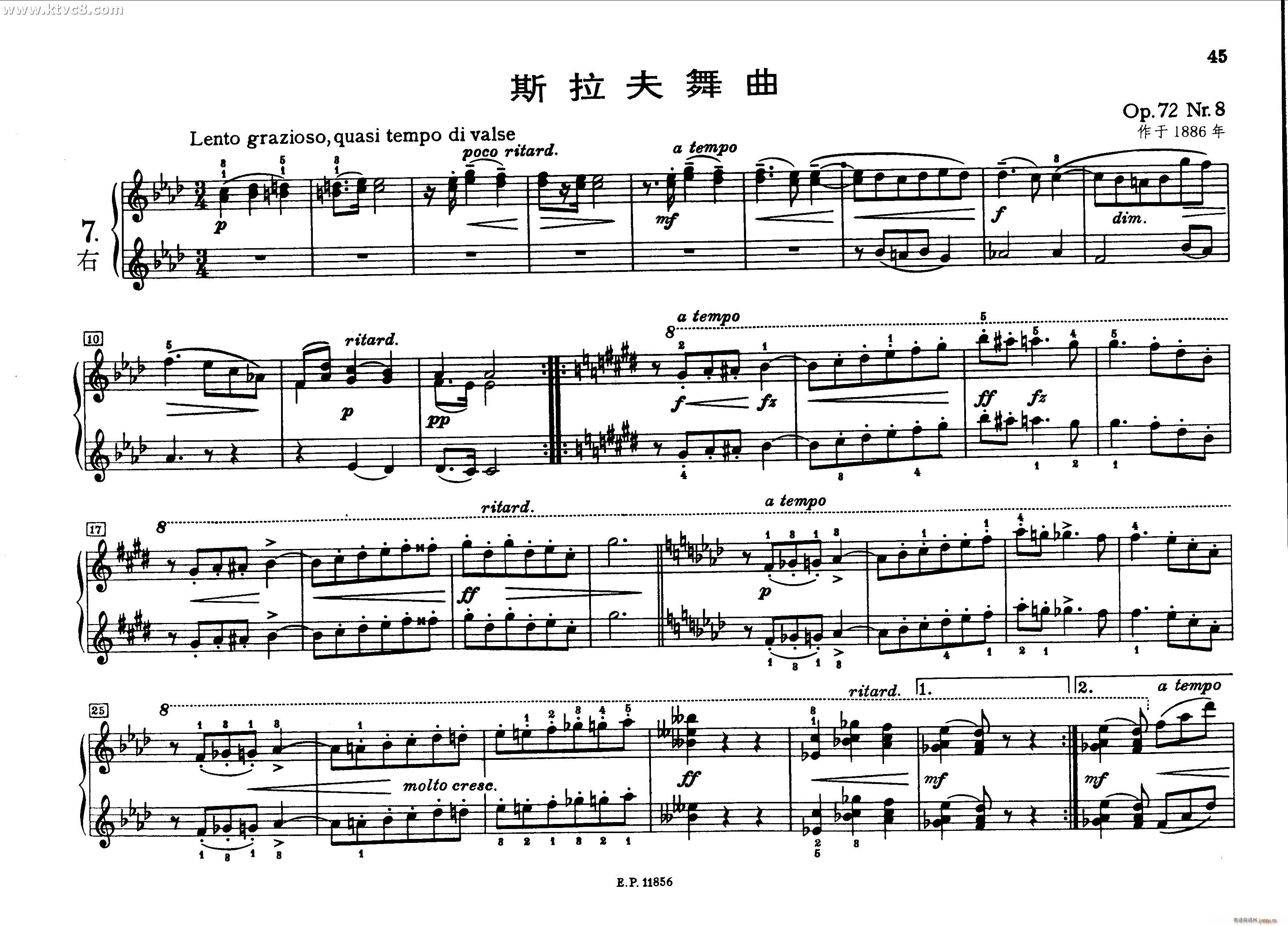 德沃夏克钢琴二重奏曲集 斯拉夫舞曲2