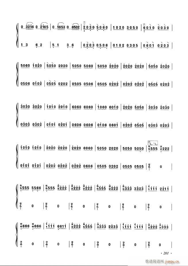 古筝基础教程三十三课目录181-24021