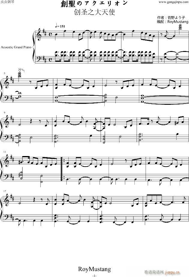 ���}のアクエリオン_动漫影视1