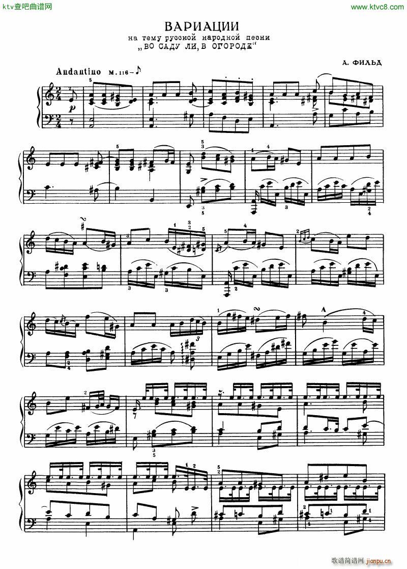 Field Variations on a Russian Folksong1
