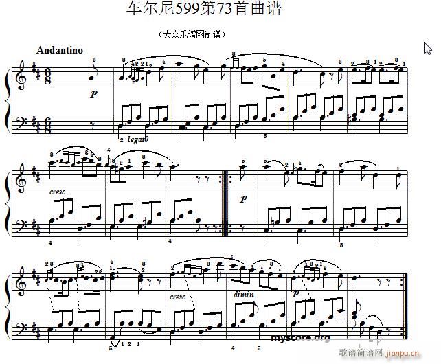 车尔尼599第73首 及练习指导(73)1