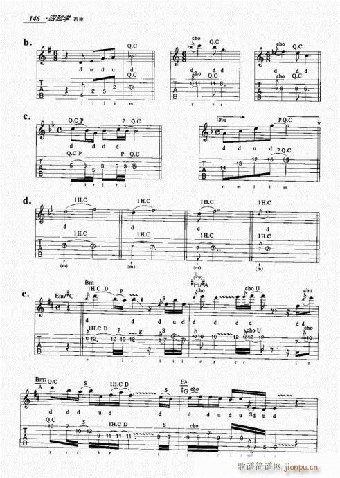 跟我学吉他141-1606