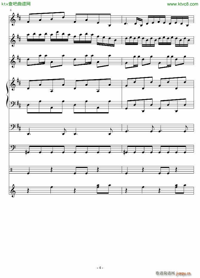 黄鹂鸣_血腥残阳4