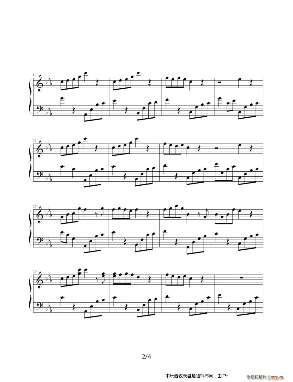 H手制V的石M老的《夜的琴曲（五）》2