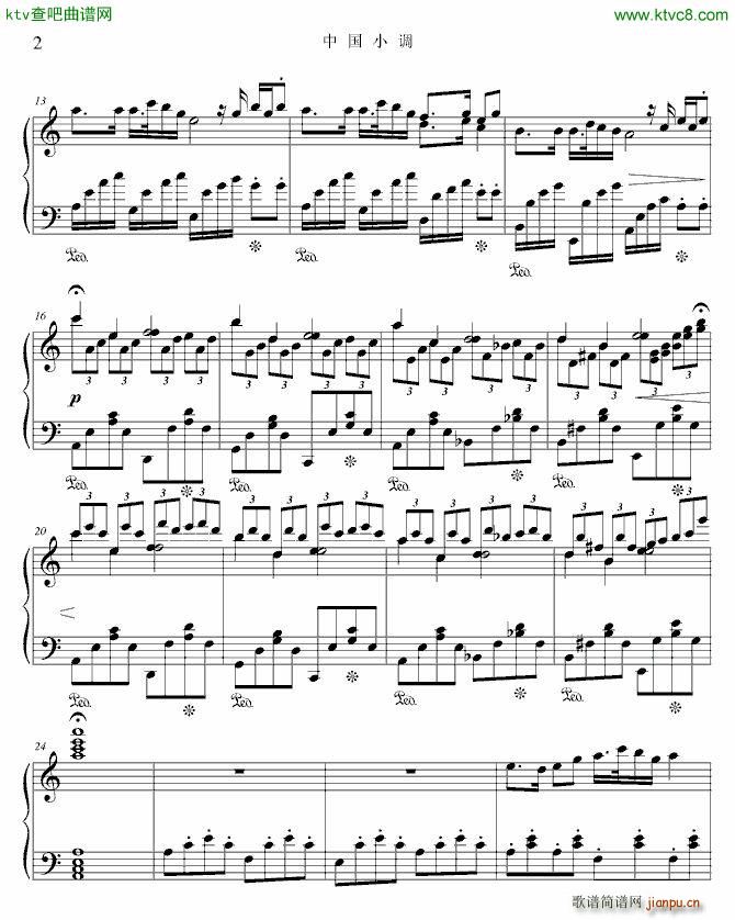中国小调 第二首_项海波2