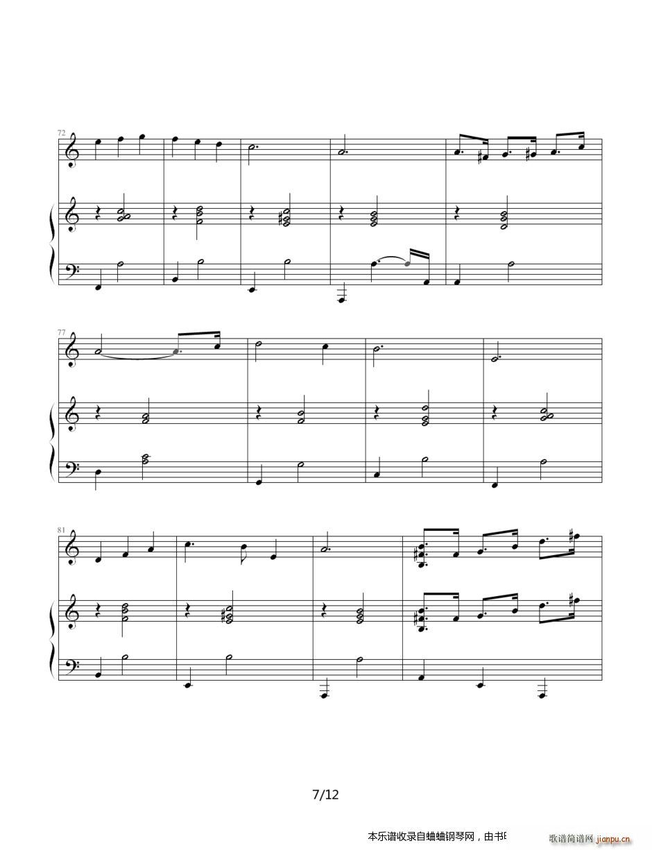 我的快乐-完美收藏版（命中注定我爱你插曲）7