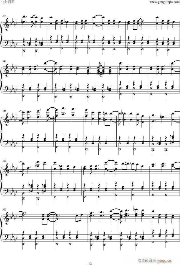 【 】右肩の蝶-V I P ver_触手猴12