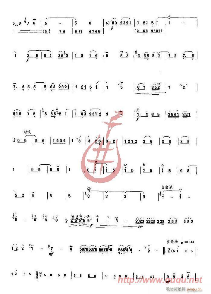 豫西二八板2
