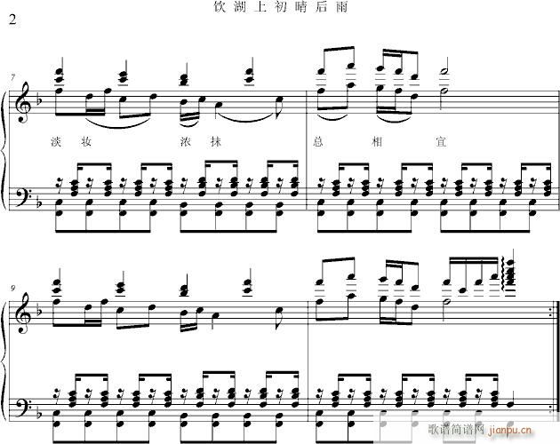 欲把西湖比西子_项海波2
