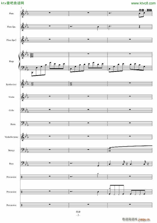 �~落���wDestiny_郑��2