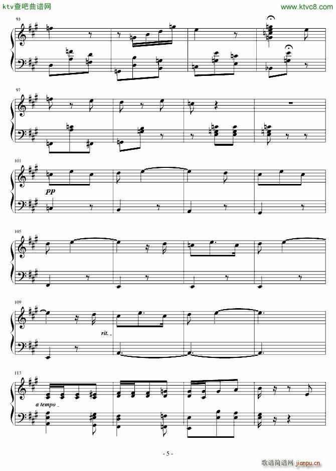 游园小记_大门牙5