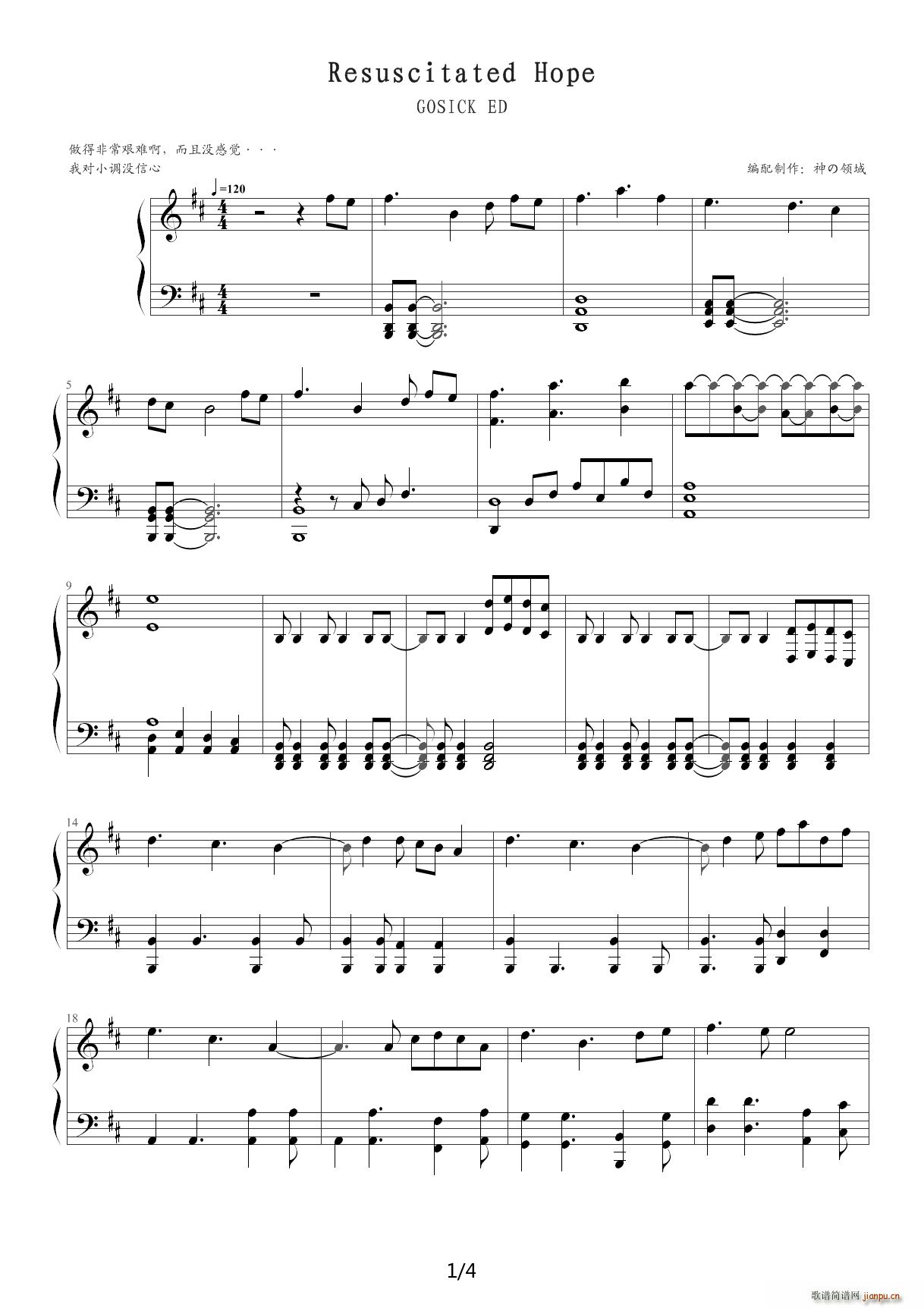 动漫GOSICK ED-Resuscitated Hope D调1
