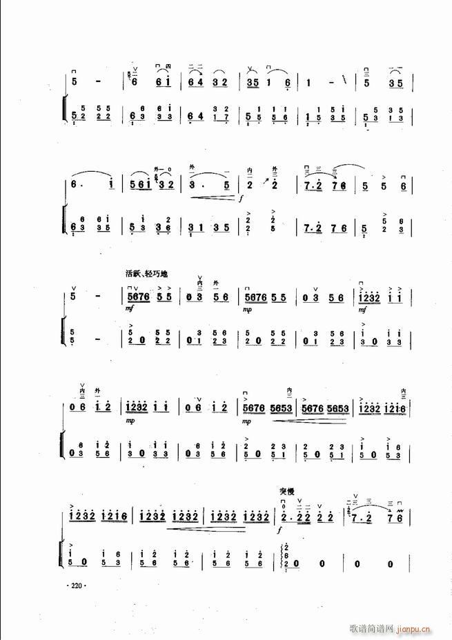 中国二胡名曲集锦南北音乐风格181-24040