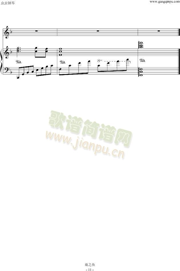 科尼的蝴蝶11