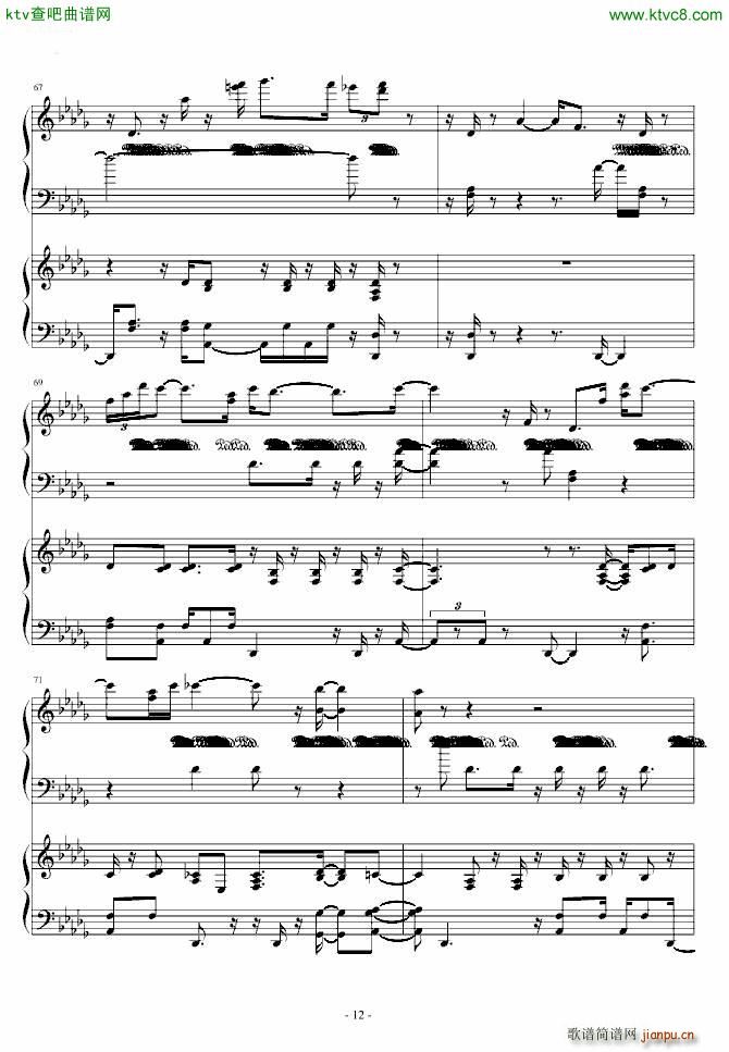 夜来香爵士版_邓丽君12