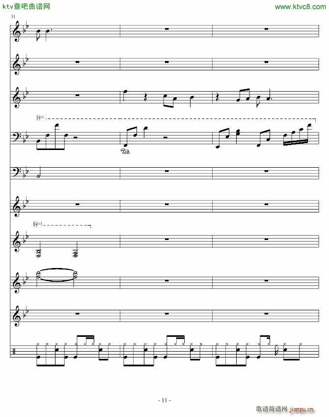 因为你对我很重要 琳琅版_linlangkuaiyu0811