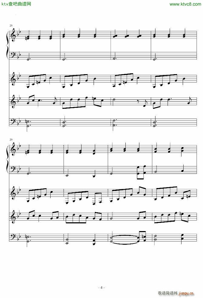 fate插曲 孤独な巡礼4