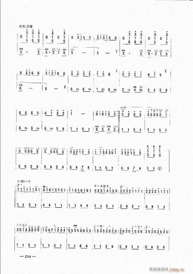 手风琴简易记谱法演奏教程 181-24034