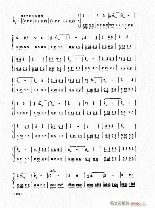 扬琴演奏艺术181-20014