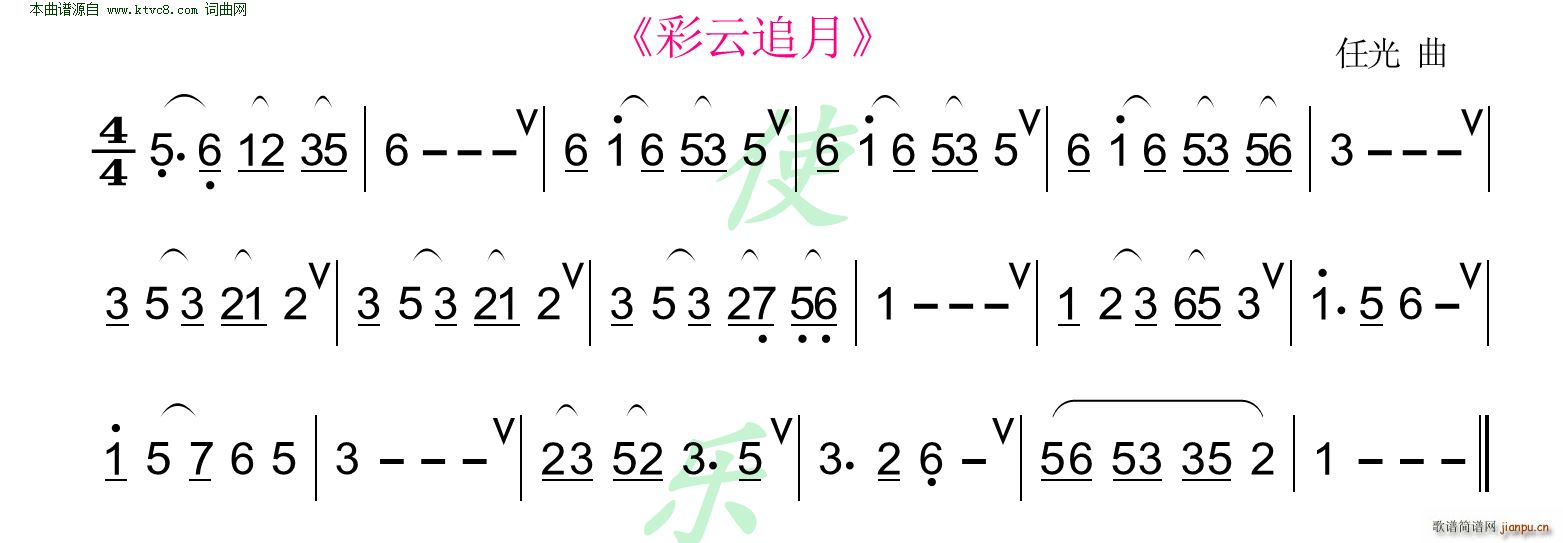 彩云追月(洞箫练习曲)1