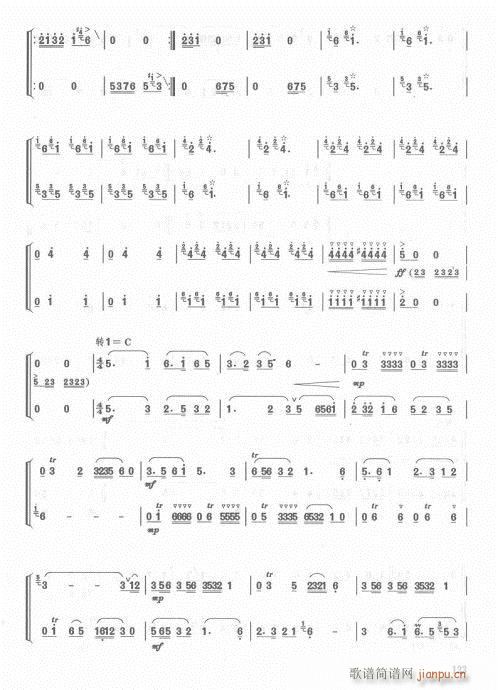 笛子入门教材  增订本104-128附录20