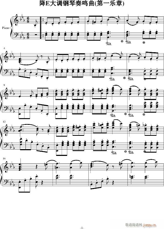 H20-降E大调钢琴奏鸣曲（第1乐章）_.伊dên1