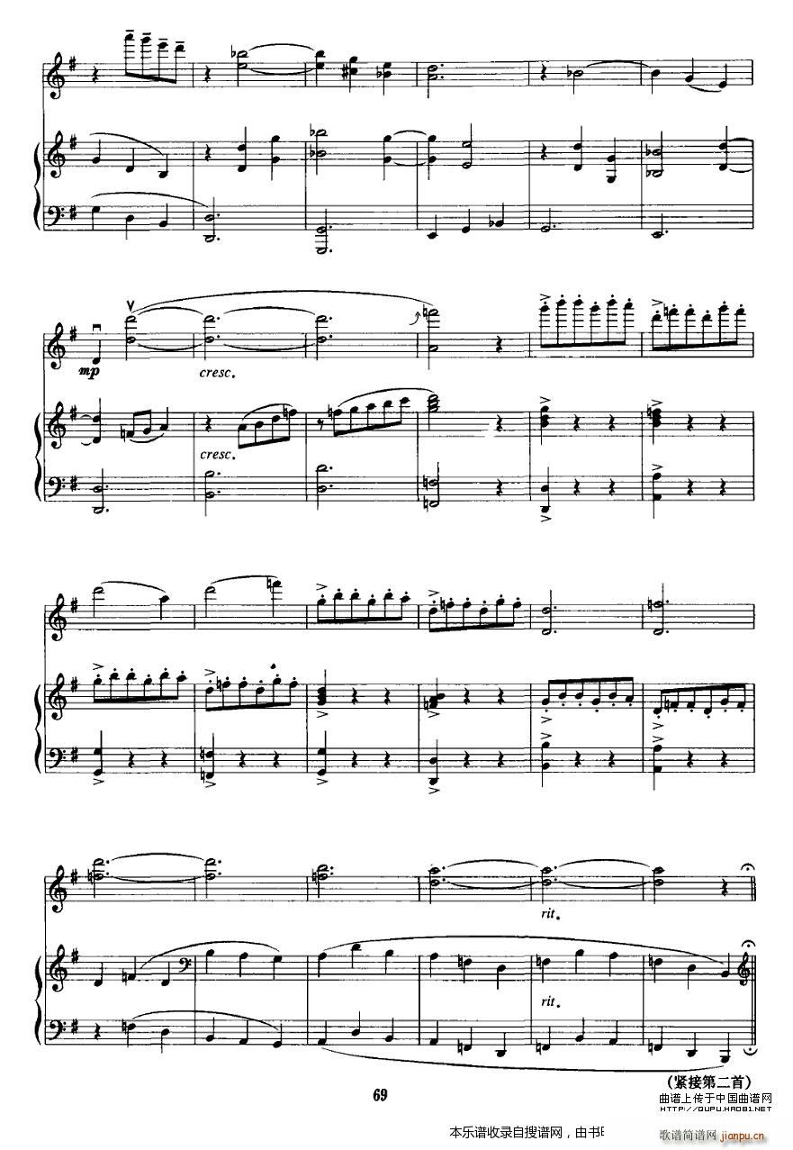 苗寨飞歌（ 钢琴）P41