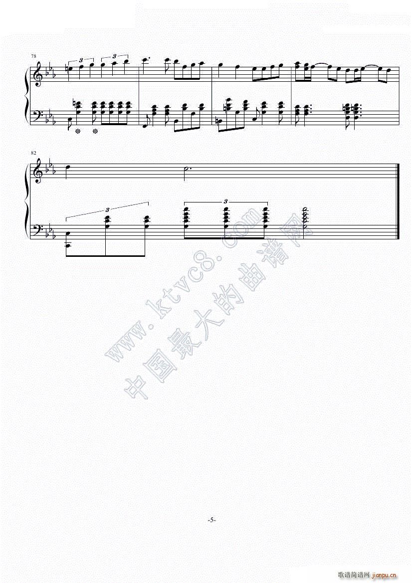 哀愁トワイライト -_水树奈奈6