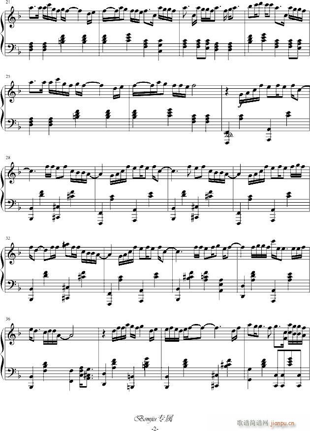 アイのうた(Bomjiu演奏版)_福井舞2