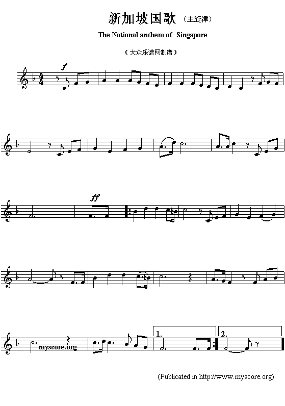 新加坡国歌（The National anthem of Singapore）1