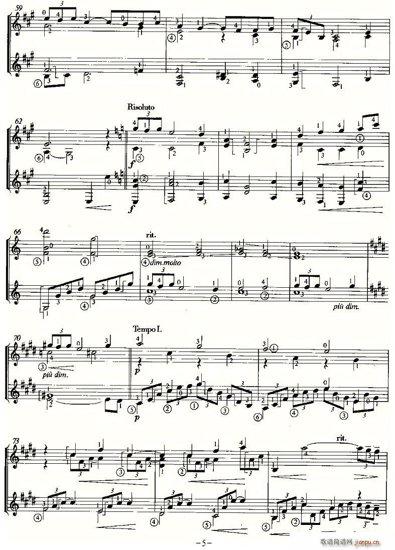 Iere ARABESQUE（双吉他）5