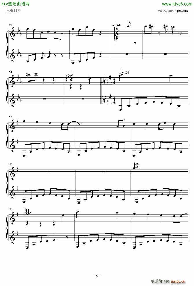 Sound Horizon 忘レモノ_Revo5