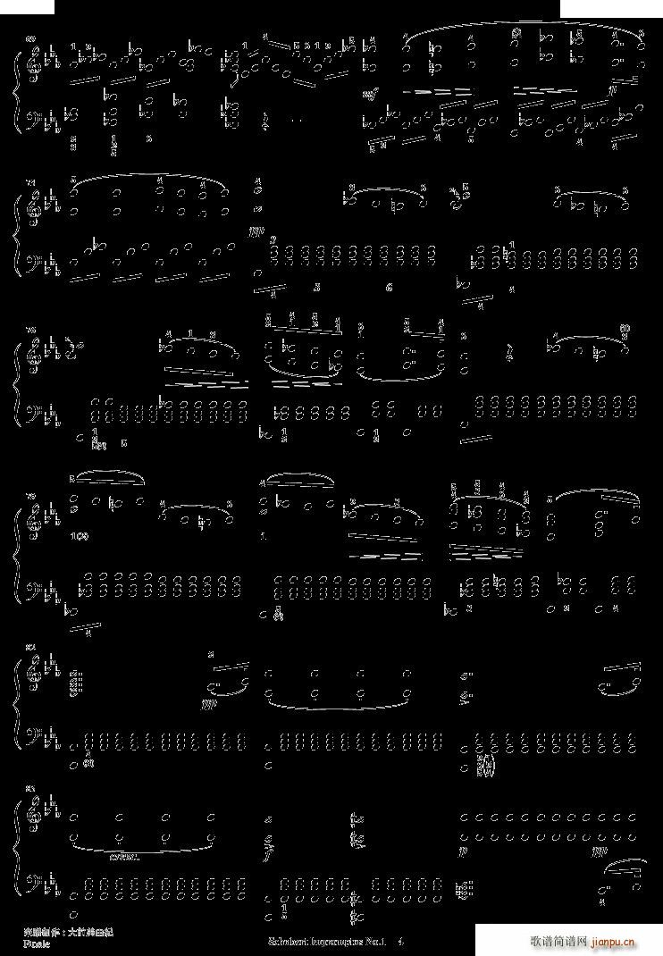 即兴曲op 901_舒伯特4