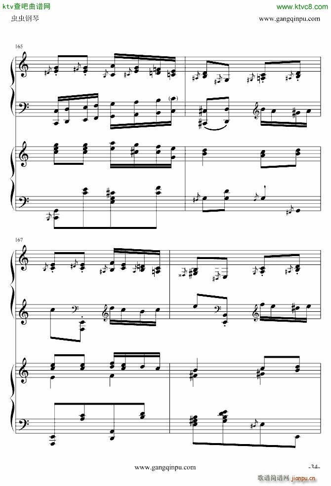 斗琴 就找土耳其 真实惠_莫扎特34