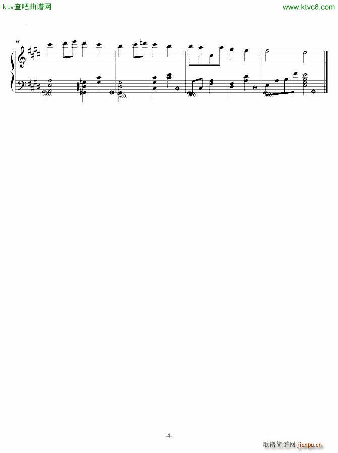 初音ミク ビ�`玉_初音未来4