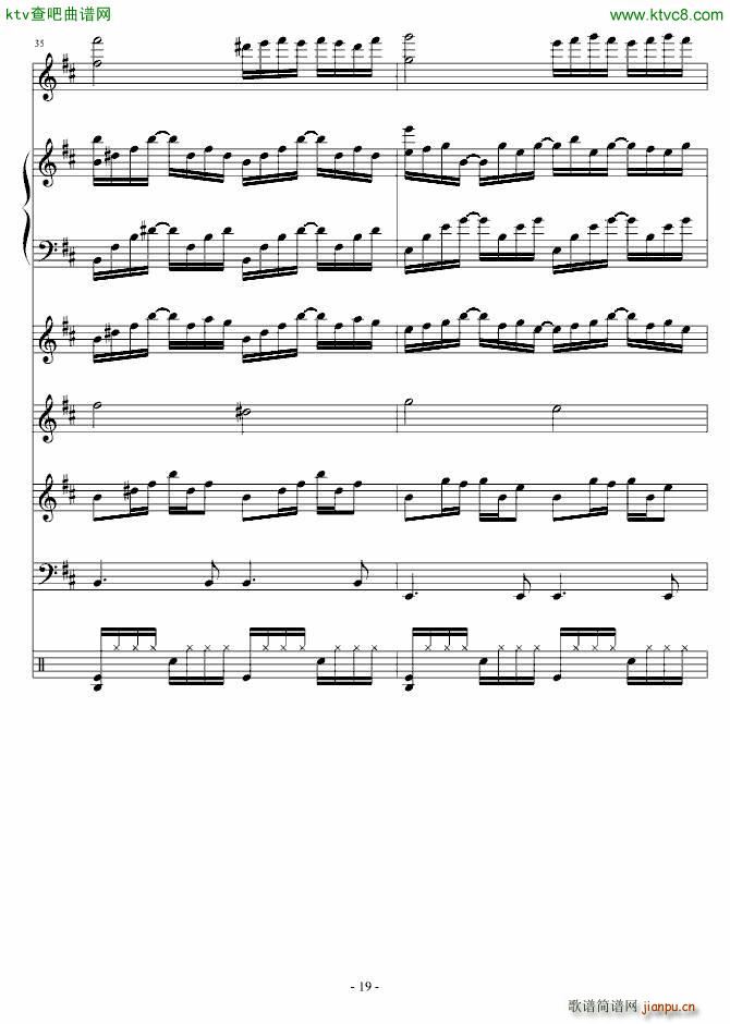 陨灭_血腥残阳19