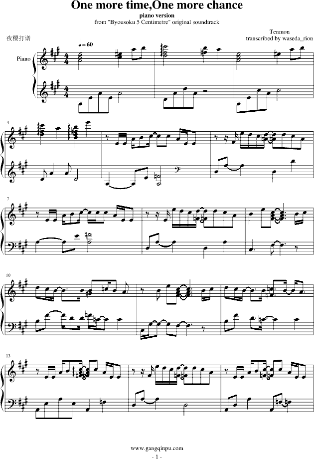 One more time, One more chance PIANO ver.-钢琴谱(钢琴曲)-动漫影视1