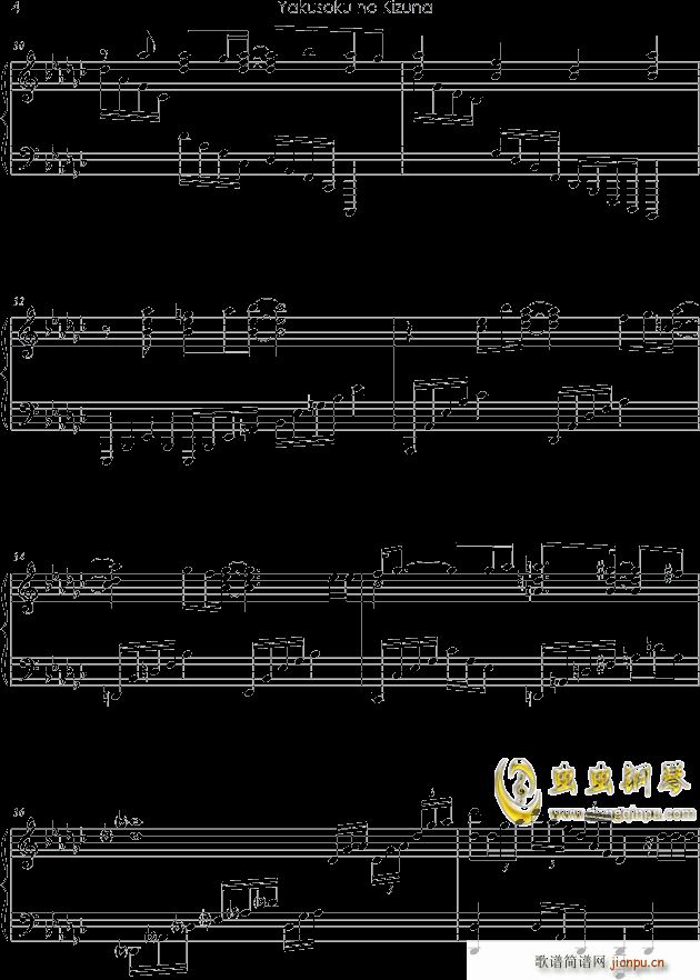 】娜娜】 -�s束の�O -_境界的彼方4