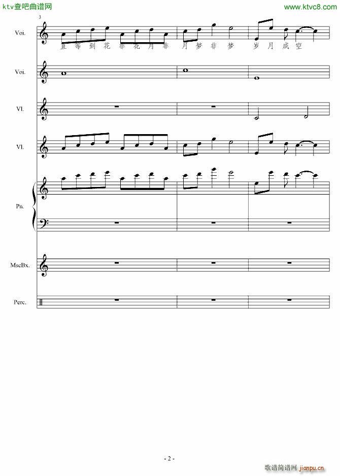 你懂不如我痛_竹昔2