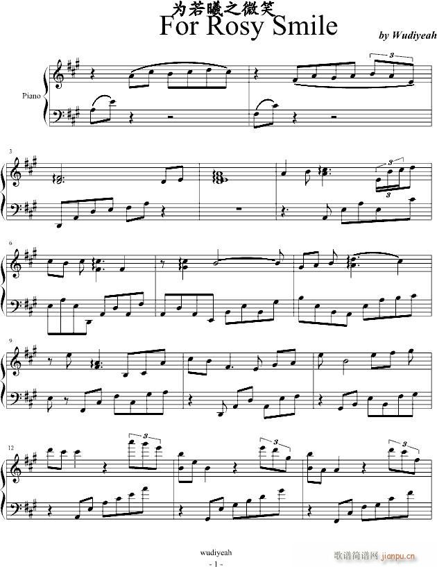 为若曦之微笑_wudiyeah1